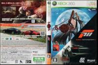 Bayonetta / Forza Motorsport 3 [Japan Edition] - Xbox 360 Japan | VideoGameX