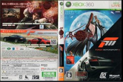 Bayonetta / Forza Motorsport 3 [Japan Edition] - Xbox 360 Japan | VideoGameX