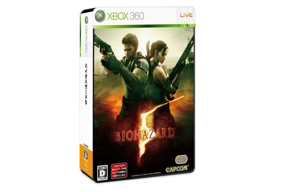 Biohazard 5 [Japan Deluxe Edition] Xbox 360 Japan VideoGameX