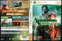 Bionic Commando [Japan Edition] - Xbox 360 Japan | VideoGameX