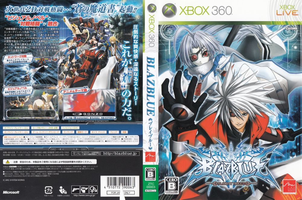 BlazBlue Calamity Trigger [Japan Edition] Xbox 360 Japan VideoGameX
