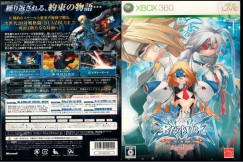 Blazblue: Continuum Shift [Japan Limited Box Edition] - Xbox 360 Japan | VideoGameX