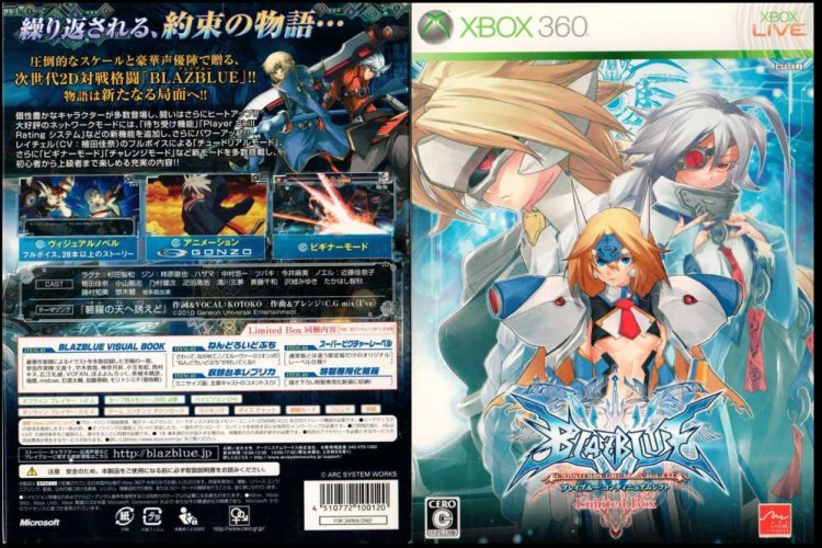 Blazblue Continuum Shift [Japan Limited Box Edition] Xbox 360 Japan