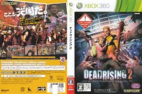 Dead Rising 2 [Japan Edition] - Xbox 360 Japan | VideoGameX