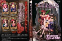 Deathsmiles Official SuperPlay DVD [Japan Edition] - Xbox 360 Japan | VideoGameX