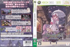 Deathsmiles IIX [Japan Edition] - Xbox 360 Japan | VideoGameX