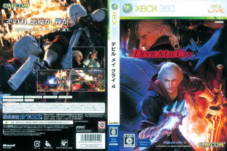 Devil May Cry 4 [Japan Edition] - Xbox 360 Japan | VideoGameX