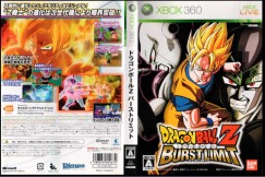 Dragon Ball Z: Burst Limit [Japan Edition] - Xbox 360 Japan | VideoGameX