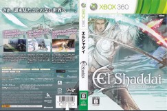 El Shaddai: Ascension of the Metatron [Japan Edition] - Xbox 360 Japan | VideoGameX