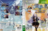 Espgaluda II Black Label [Japan Edition] (USA Compatible) - Xbox 360 | VideoGameX