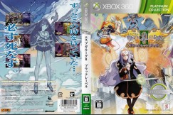 Espgaluda II Black Label [Japan Edition] (USA Compatible) - Xbox 360 | VideoGameX