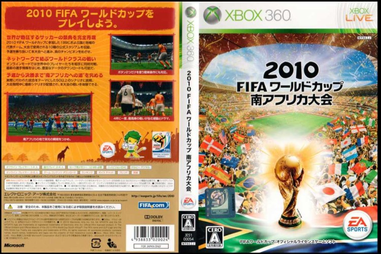  2010 FIFA World Cup South Africa : Video Games