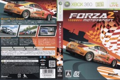 Forza Motorsport 2 [Japan Edition] - Xbox 360 Japan | VideoGameX