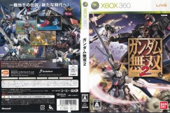 Gundam Musou 2 [Japan Edition] - Xbox 360 Japan | VideoGameX