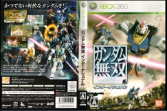 Gundam Musou International [Japan Edition] - Xbox 360 Japan | VideoGameX