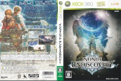Infinite Undiscovery [Japan Edition] - Xbox 360 Japan | VideoGameX