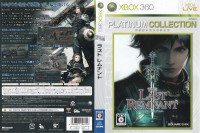 Last Remnant [Japan Edition] - Xbox 360 Japan | VideoGameX
