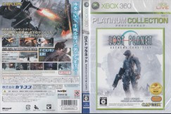 Lost Planet: Extreme Condition [Japan Edition] - Xbox 360 Japan | VideoGameX