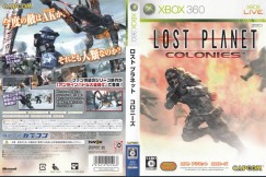 Lost Planet: Colonies [Japan Edition] - Xbox 360 Japan | VideoGameX