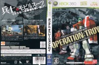 Mobile Suit Gundam: Operation Troy [Japan Edition] - Xbox 360 Japan | VideoGameX
