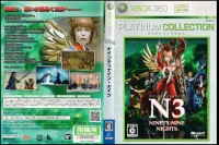 Ninety-Nine Nights [Japan Edition] - Xbox 360 Japan | VideoGameX