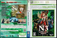 Ninety-Nine Nights [Japan Edition] - Xbox 360 Japan | VideoGameX