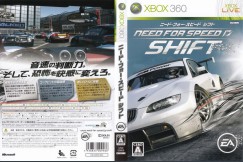 Need for Speed: Shift [Japan Edition] - Xbox 360 Japan | VideoGameX