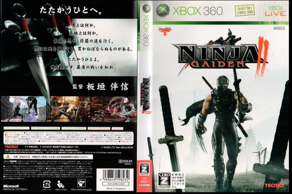 ninjagaidenii_jpn-1000x665w.jpg