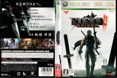 Ninja Gaiden II [Japan Edition] - Xbox 360 Japan | VideoGameX