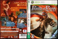 Prince of Persia [Japan Edition] - Xbox 360 Japan | VideoGameX