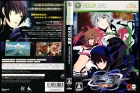 Senko no Ronde Rev.X [Japan Edition] - Xbox 360 Japan | VideoGameX