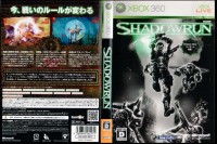 Shadowrun [Japan Edition] - Xbox 360 Japan | VideoGameX
