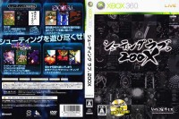 Shooting Love, 200X [Japan Edition] - Xbox 360 Japan | VideoGameX