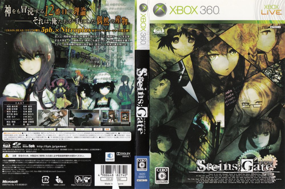 Steins Gate Japan Edition Xbox 360 Japan Videogamex