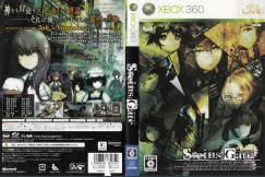 Steins;Gate [Japan Edition] - Xbox 360 Japan | VideoGameX