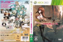 Steins;Gate: Hiyoku Renri No Darling [Japan Edition] - Xbox 360 Japan | VideoGameX