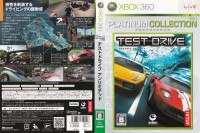 Test Drive Unlimited [Japan Edition] - Xbox 360 Japan | VideoGameX