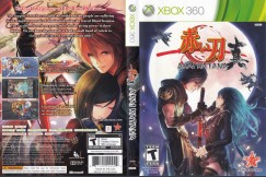 Akai Katana - Xbox 360 | VideoGameX